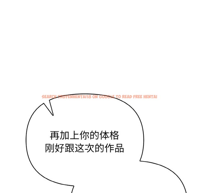 查看漫画欲演越烈/捕捉美少女 - 第1話 - sayhentaiz.net中的3670670图片