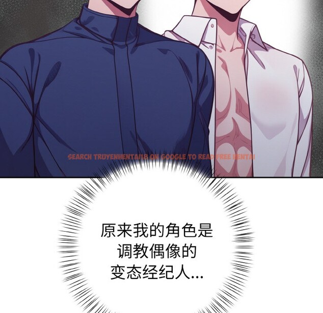 查看漫画欲演越烈/捕捉美少女 - 第1話 - sayhentaiz.net中的3670672图片