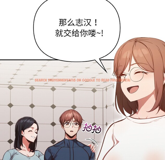 查看漫画欲演越烈/捕捉美少女 - 第1話 - sayhentaiz.net中的3670674图片