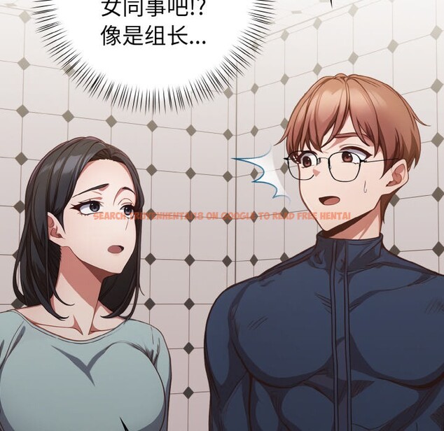 查看漫画欲演越烈/捕捉美少女 - 第1話 - sayhentaiz.net中的3670678图片