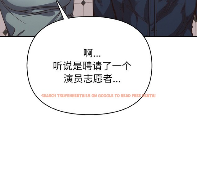 查看漫画欲演越烈/捕捉美少女 - 第1話 - sayhentaiz.net中的3670679图片