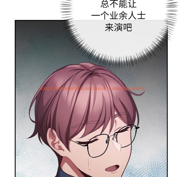 查看漫画欲演越烈/捕捉美少女 - 第1話 - sayhentaiz.net中的3670681图片