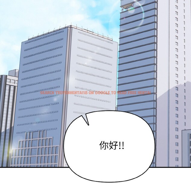 查看漫画欲演越烈/捕捉美少女 - 第1話 - sayhentaiz.net中的3670686图片
