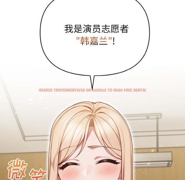 查看漫画欲演越烈/捕捉美少女 - 第1話 - sayhentaiz.net中的3670688图片