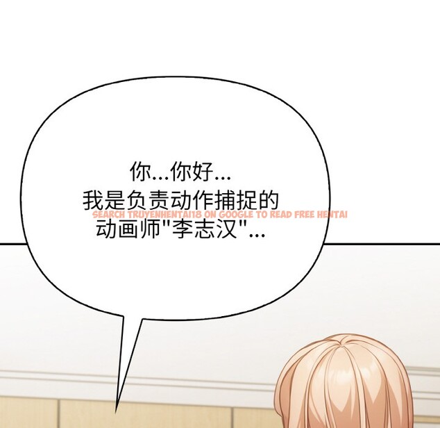 查看漫画欲演越烈/捕捉美少女 - 第1話 - sayhentaiz.net中的3670692图片