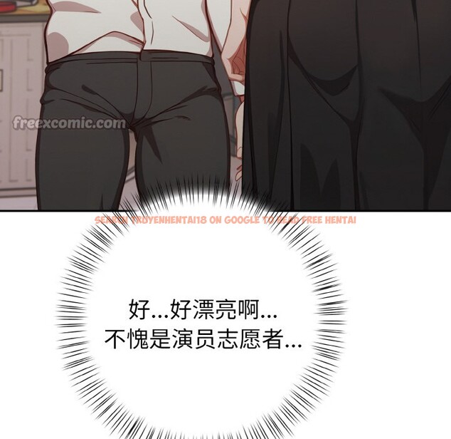 查看漫画欲演越烈/捕捉美少女 - 第1話 - sayhentaiz.net中的3670694图片