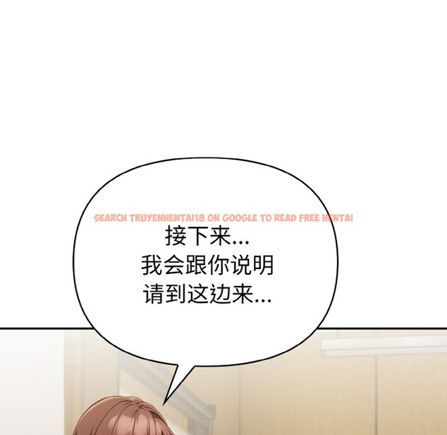 查看漫画欲演越烈/捕捉美少女 - 第1話 - sayhentaiz.net中的3670696图片