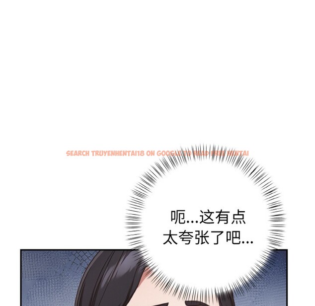 查看漫画欲演越烈/捕捉美少女 - 第1話 - sayhentaiz.net中的3670705图片
