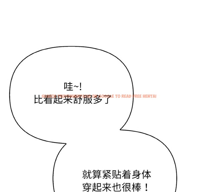 查看漫画欲演越烈/捕捉美少女 - 第1話 - sayhentaiz.net中的3670707图片
