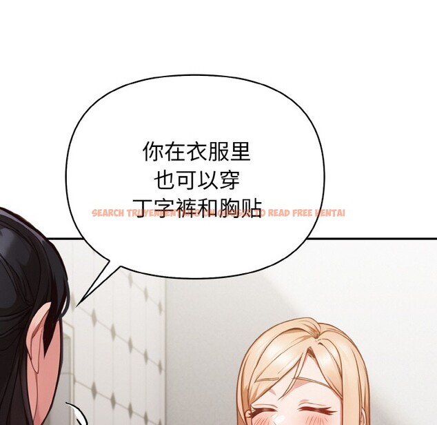 查看漫画欲演越烈/捕捉美少女 - 第1話 - sayhentaiz.net中的3670711图片