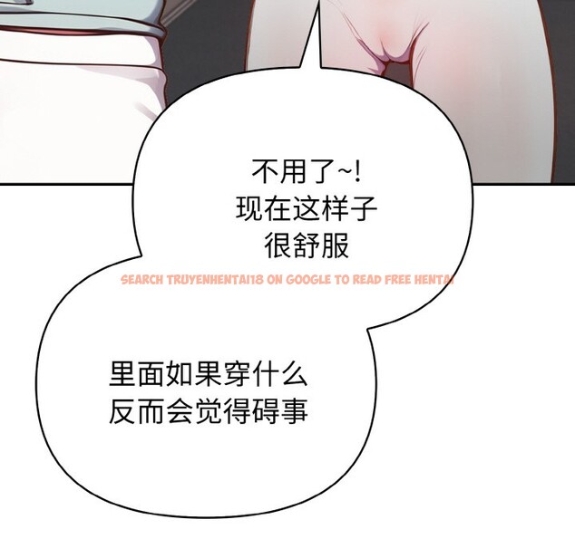 查看漫画欲演越烈/捕捉美少女 - 第1話 - sayhentaiz.net中的3670713图片