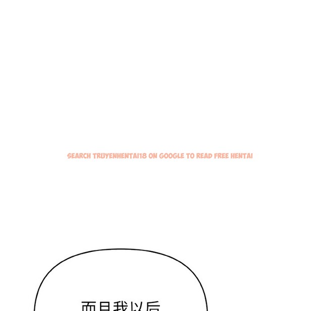 查看漫画欲演越烈/捕捉美少女 - 第1話 - sayhentaiz.net中的3670715图片