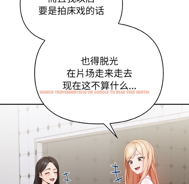 查看漫画欲演越烈/捕捉美少女 - 第1話 - sayhentaiz.net中的3670716图片