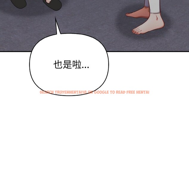 查看漫画欲演越烈/捕捉美少女 - 第1話 - sayhentaiz.net中的3670718图片