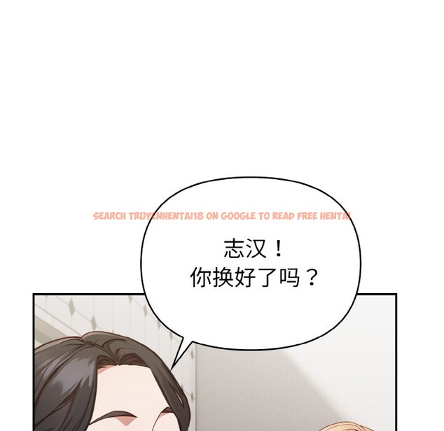 查看漫画欲演越烈/捕捉美少女 - 第1話 - sayhentaiz.net中的3670719图片