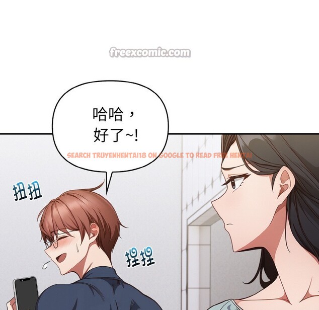 查看漫画欲演越烈/捕捉美少女 - 第1話 - sayhentaiz.net中的3670722图片