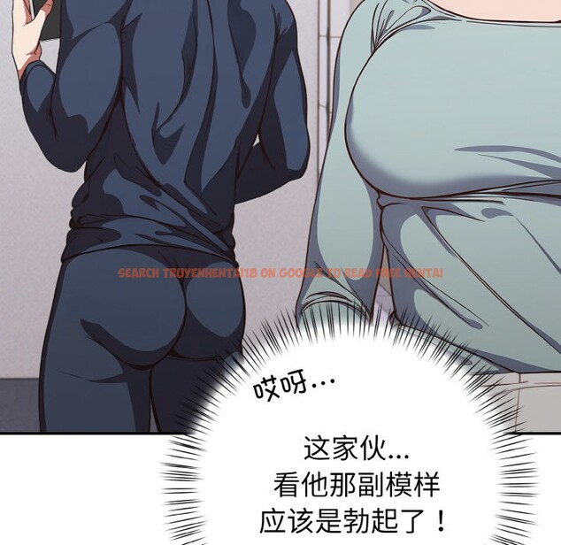 查看漫画欲演越烈/捕捉美少女 - 第1話 - sayhentaiz.net中的3670723图片