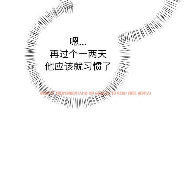 查看漫画欲演越烈/捕捉美少女 - 第1話 - sayhentaiz.net中的3670724图片