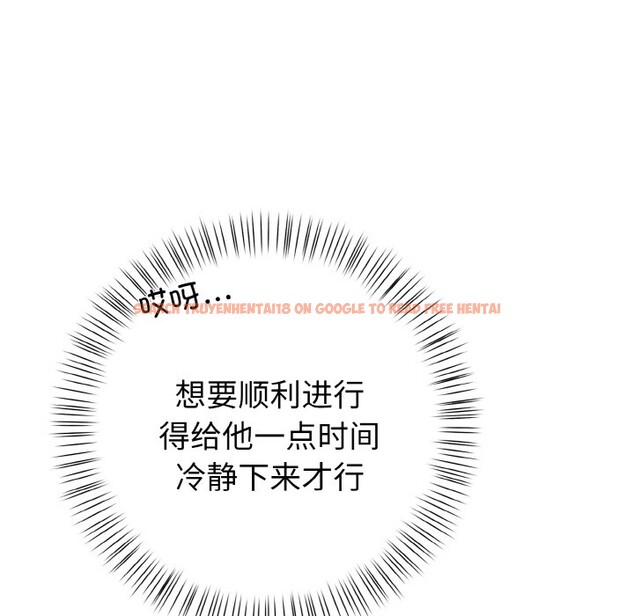 查看漫画欲演越烈/捕捉美少女 - 第1話 - sayhentaiz.net中的3670725图片