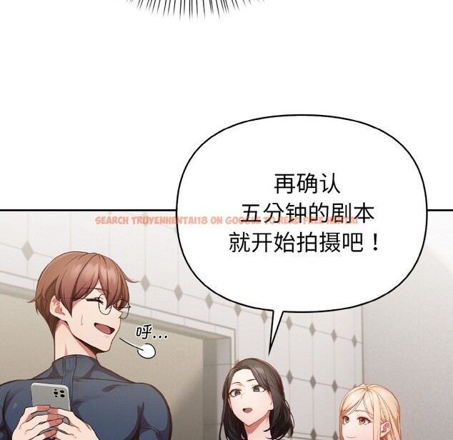 查看漫画欲演越烈/捕捉美少女 - 第1話 - sayhentaiz.net中的3670726图片