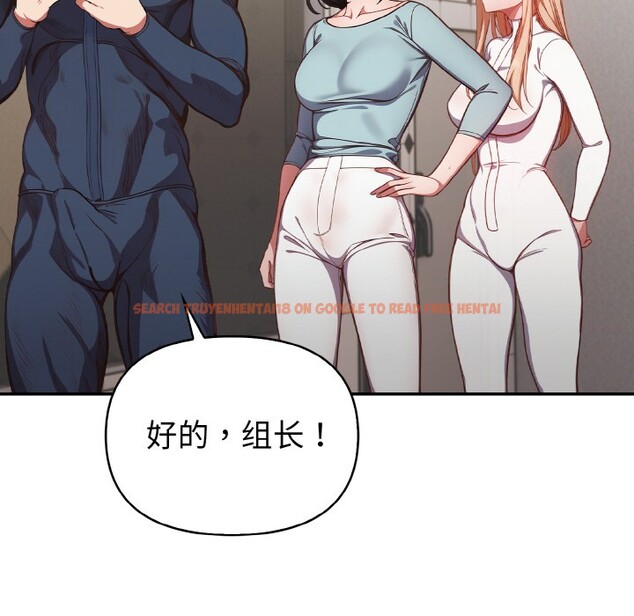 查看漫画欲演越烈/捕捉美少女 - 第1話 - sayhentaiz.net中的3670727图片