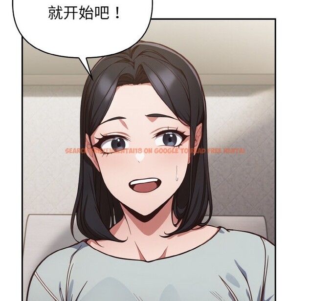 查看漫画欲演越烈/捕捉美少女 - 第1話 - sayhentaiz.net中的3670733图片