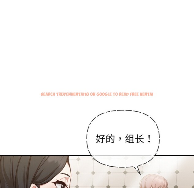 查看漫画欲演越烈/捕捉美少女 - 第1話 - sayhentaiz.net中的3670735图片
