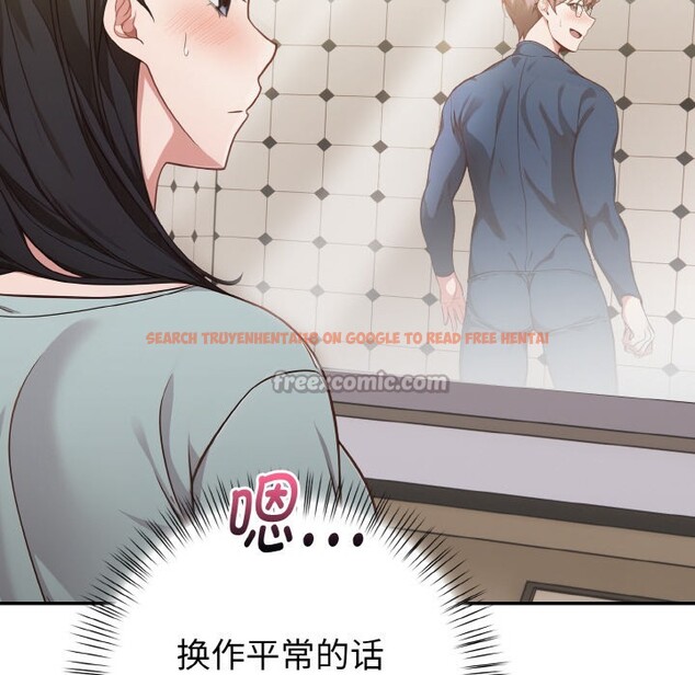 查看漫画欲演越烈/捕捉美少女 - 第1話 - sayhentaiz.net中的3670736图片