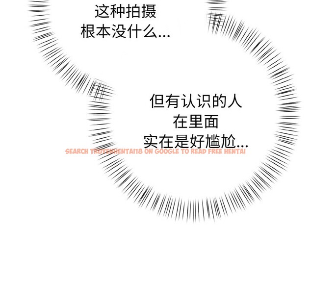 查看漫画欲演越烈/捕捉美少女 - 第1話 - sayhentaiz.net中的3670737图片