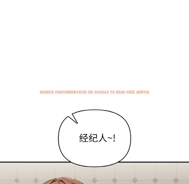查看漫画欲演越烈/捕捉美少女 - 第1話 - sayhentaiz.net中的3670738图片