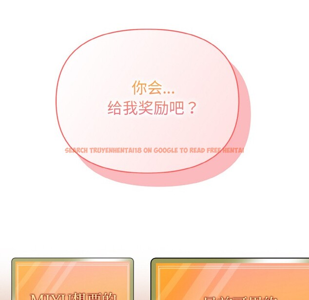 查看漫画欲演越烈/捕捉美少女 - 第1話 - sayhentaiz.net中的3670742图片