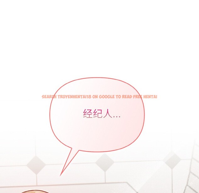 查看漫画欲演越烈/捕捉美少女 - 第1話 - sayhentaiz.net中的3670747图片