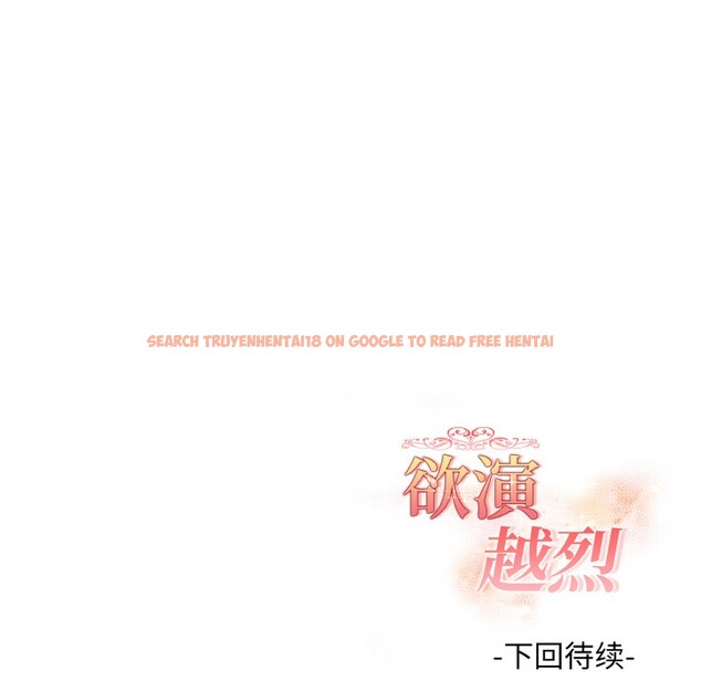 查看漫画欲演越烈/捕捉美少女 - 第1話 - sayhentaiz.net中的3670752图片