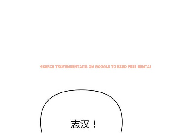 查看漫画欲演越烈/捕捉美少女 - 第11話 - sayhentaiz.net中的3867615图片