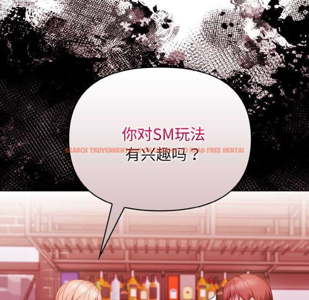 查看漫画欲演越烈/捕捉美少女 - 第11話 - sayhentaiz.net中的3867618图片
