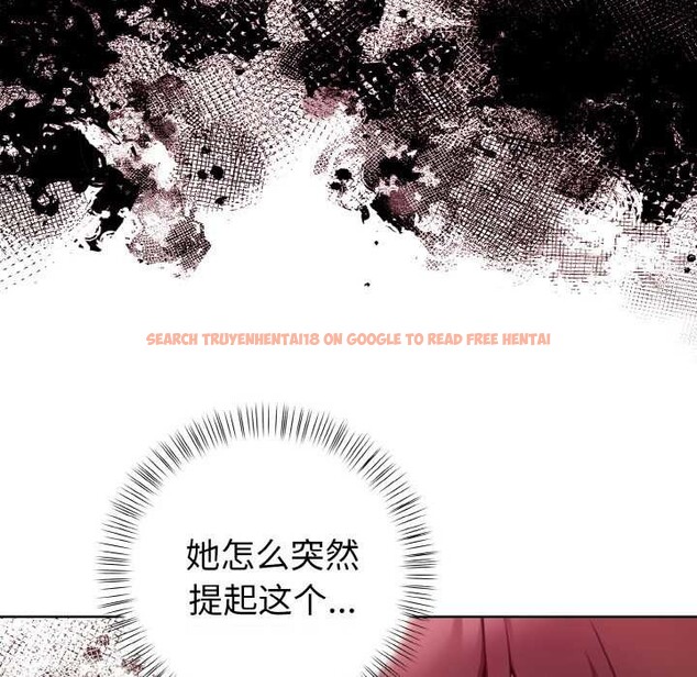 查看漫画欲演越烈/捕捉美少女 - 第11話 - sayhentaiz.net中的3867620图片