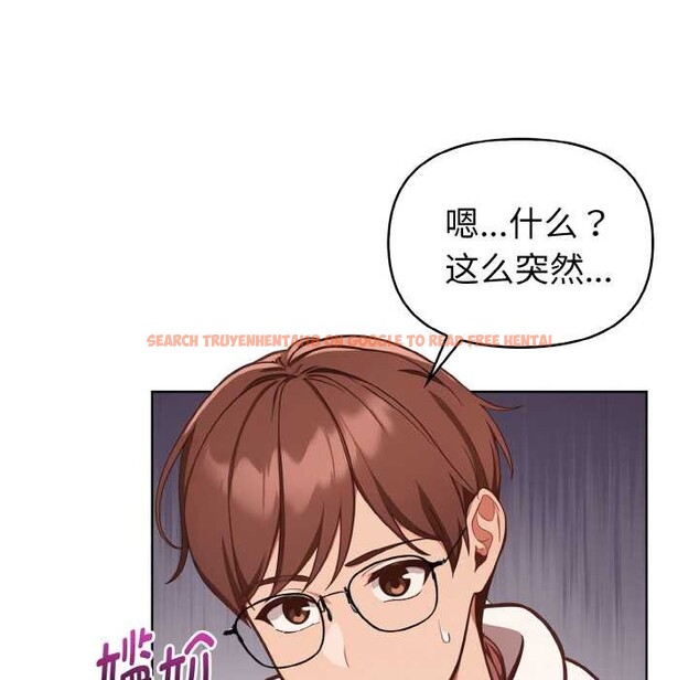 查看漫画欲演越烈/捕捉美少女 - 第11話 - sayhentaiz.net中的3867629图片