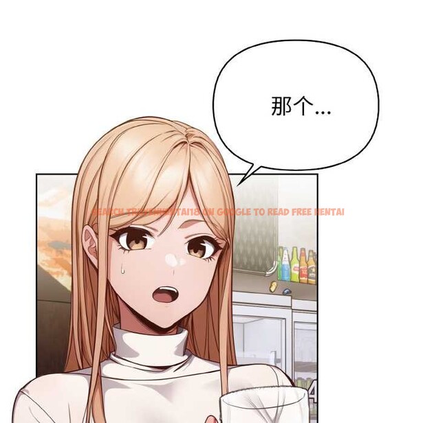 查看漫画欲演越烈/捕捉美少女 - 第11話 - sayhentaiz.net中的3867631图片