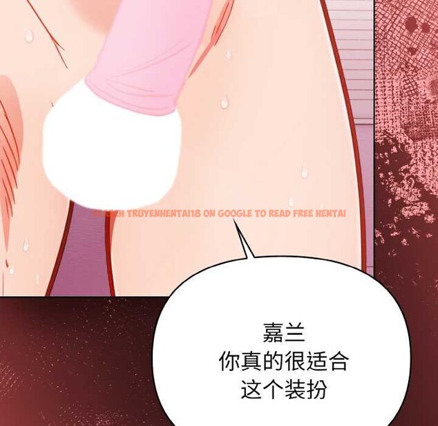 查看漫画欲演越烈/捕捉美少女 - 第11話 - sayhentaiz.net中的3867637图片