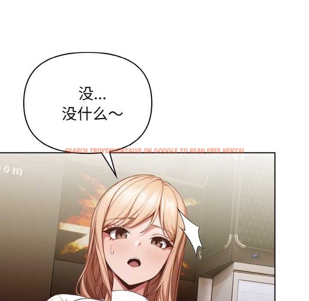 查看漫画欲演越烈/捕捉美少女 - 第11話 - sayhentaiz.net中的3867641图片