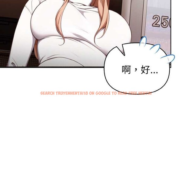 查看漫画欲演越烈/捕捉美少女 - 第11話 - sayhentaiz.net中的3867642图片