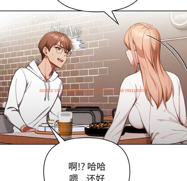 查看漫画欲演越烈/捕捉美少女 - 第11話 - sayhentaiz.net中的3867646图片