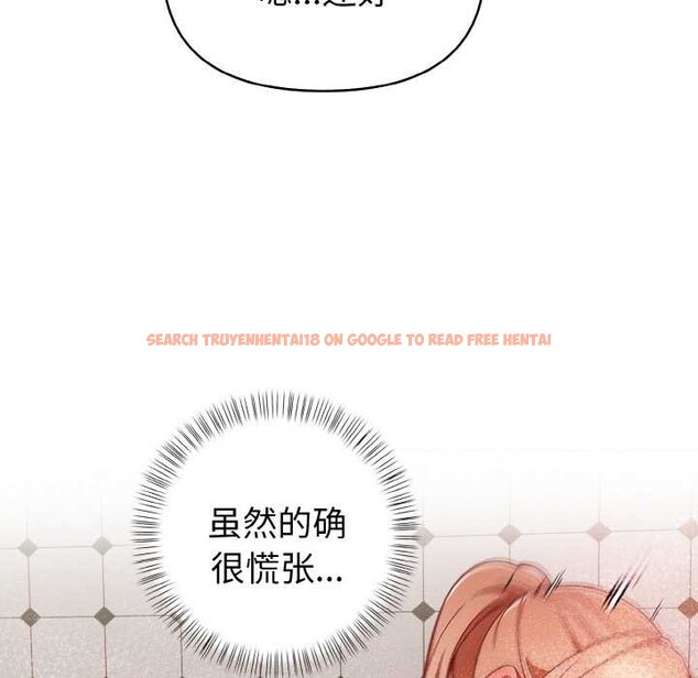 查看漫画欲演越烈/捕捉美少女 - 第11話 - sayhentaiz.net中的3867647图片