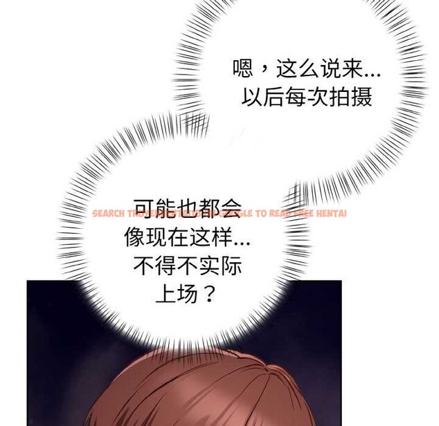 查看漫画欲演越烈/捕捉美少女 - 第11話 - sayhentaiz.net中的3867650图片