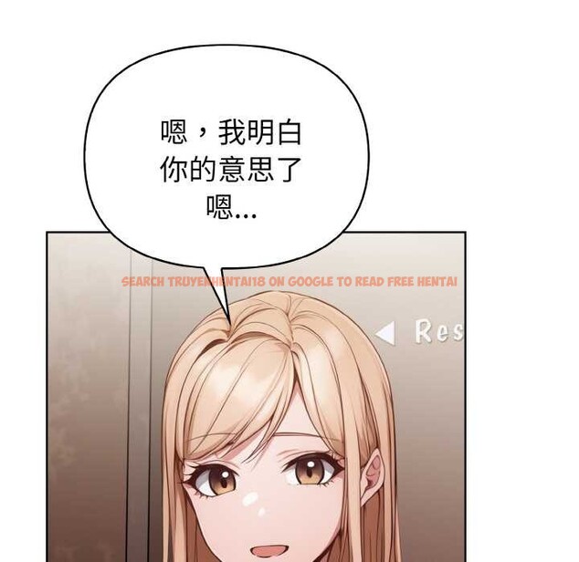 查看漫画欲演越烈/捕捉美少女 - 第11話 - sayhentaiz.net中的3867655图片