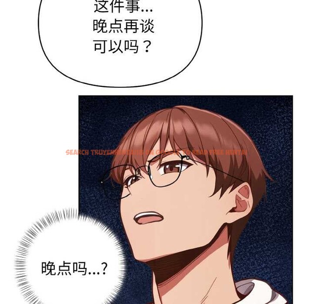 查看漫画欲演越烈/捕捉美少女 - 第11話 - sayhentaiz.net中的3867658图片