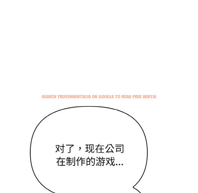 查看漫画欲演越烈/捕捉美少女 - 第11話 - sayhentaiz.net中的3867660图片