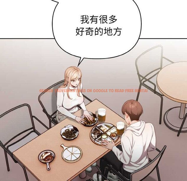 查看漫画欲演越烈/捕捉美少女 - 第11話 - sayhentaiz.net中的3867661图片