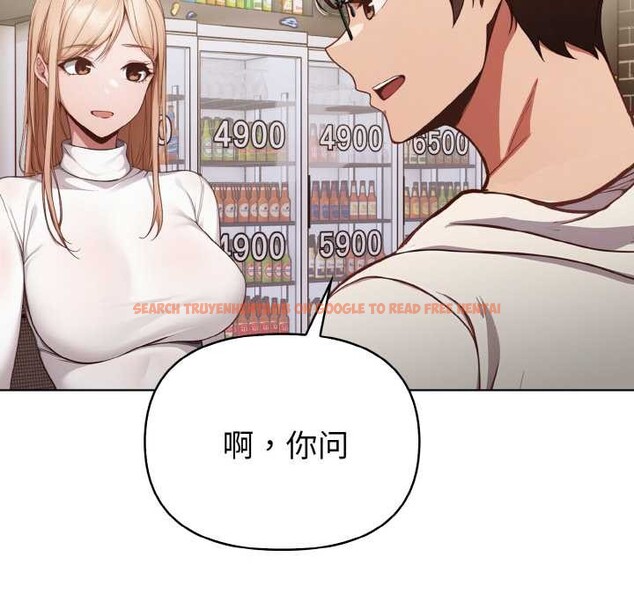 查看漫画欲演越烈/捕捉美少女 - 第11話 - sayhentaiz.net中的3867664图片