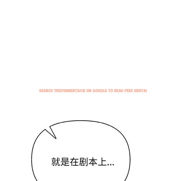 查看漫画欲演越烈/捕捉美少女 - 第11話 - sayhentaiz.net中的3867665图片